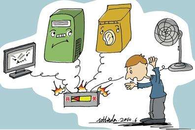 陰雨天，電器防火五注意