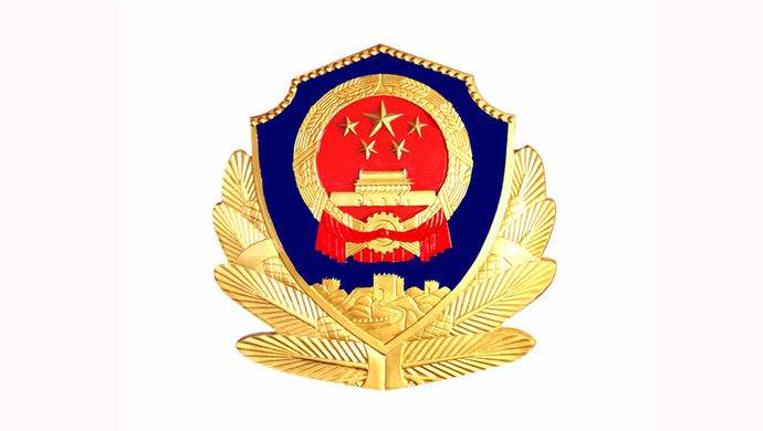 社會消防技術服務管理規(guī)定（公安部令第129號）