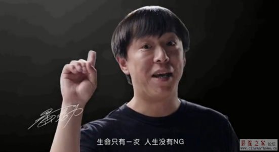 黃渤公益消防廣告-生命只有一次，人生沒有NG