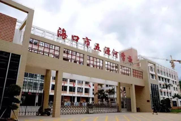 ?？谑形逶春訉W校