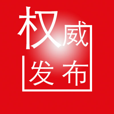 國務(wù)院正式發(fā)文：建設(shè)和施工許可合并，消防/人防并入設(shè)計(jì)圖審，探索取消施工圖審查